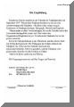 Empfehlungsbrief